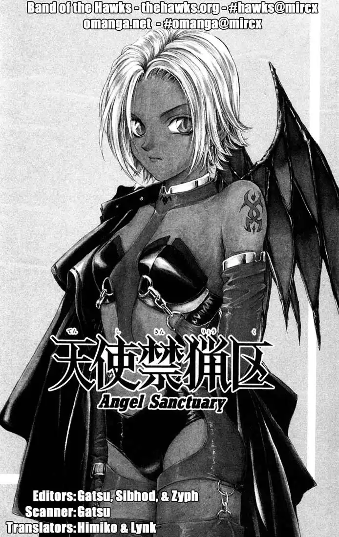 Angel Sanctuary Chapter 105 1